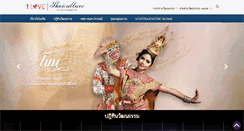 Desktop Screenshot of ilovethaiculture.com
