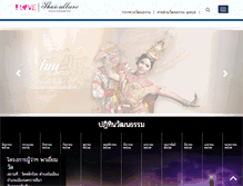 Tablet Screenshot of ilovethaiculture.com